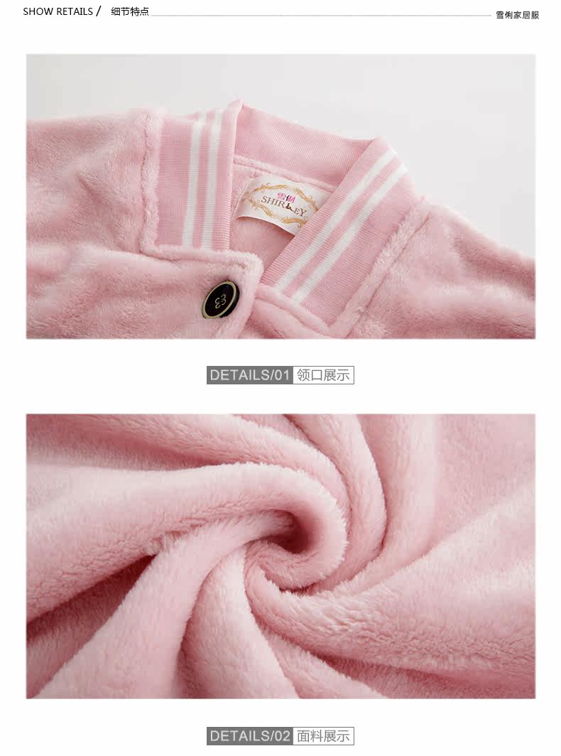 Pyjama mixte en Polyester Polyester  à manches longues - Ref 3004587 Image 20