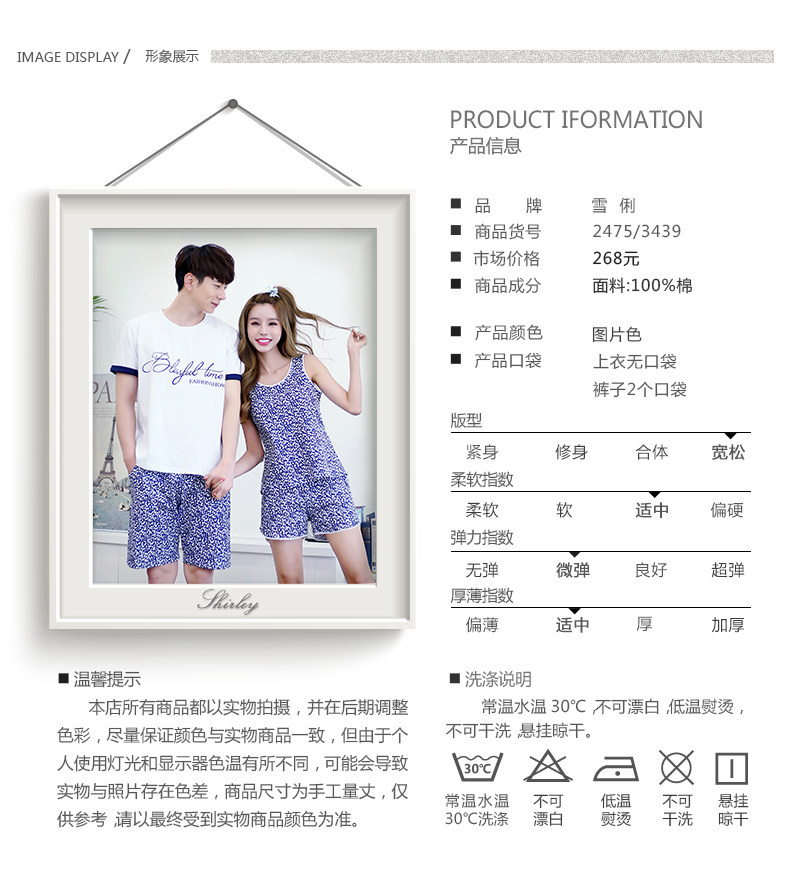 Pyjama mixte en Coton à sans manches - Ref 3004501 Image 7