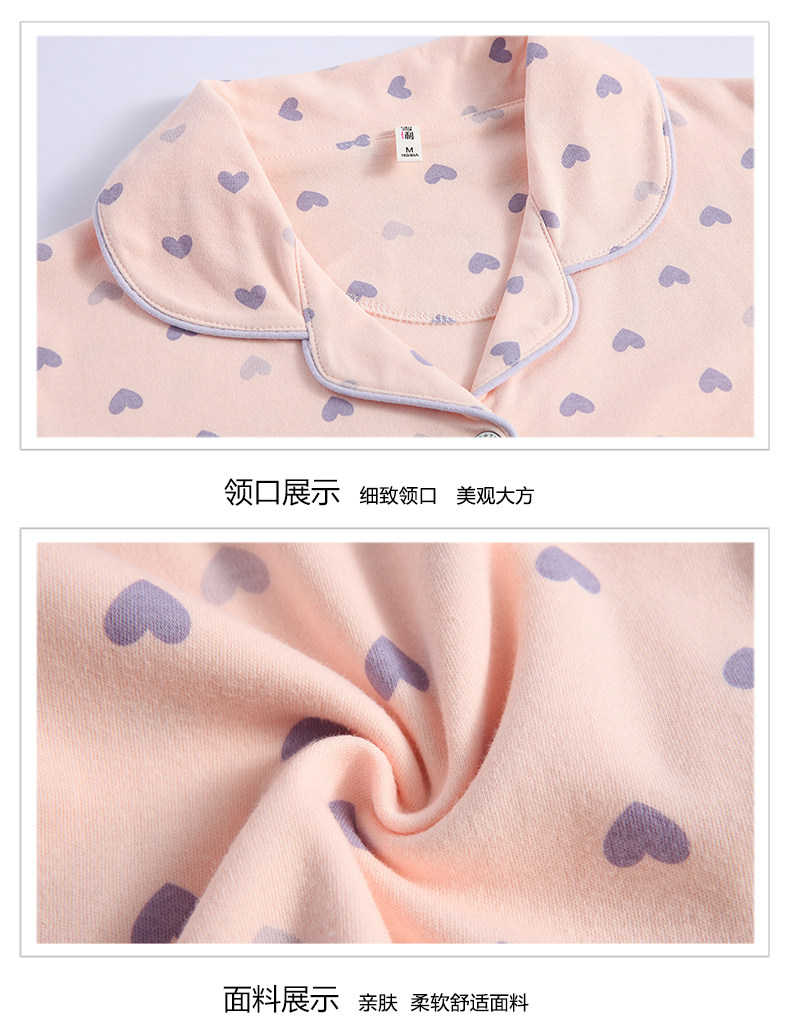 Pyjama mixte en Coton à manches longues - Ref 3004627 Image 20