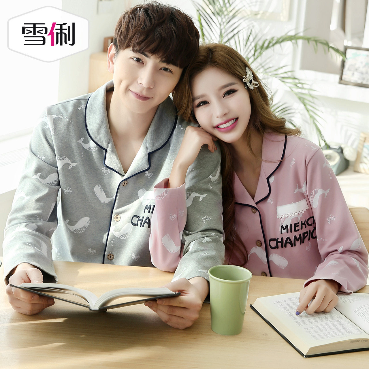 Pyjama mixte en Coton à manches longues - Ref 3004495 Image 4