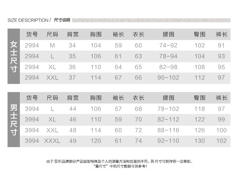 Pyjama mixte en Coton à manches longues - Ref 3004562 Image 12