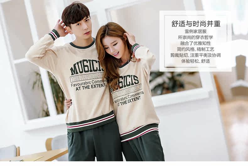 Pyjama mixte en Polyester Polyester à manches longues - Ref 3004661 Image 6