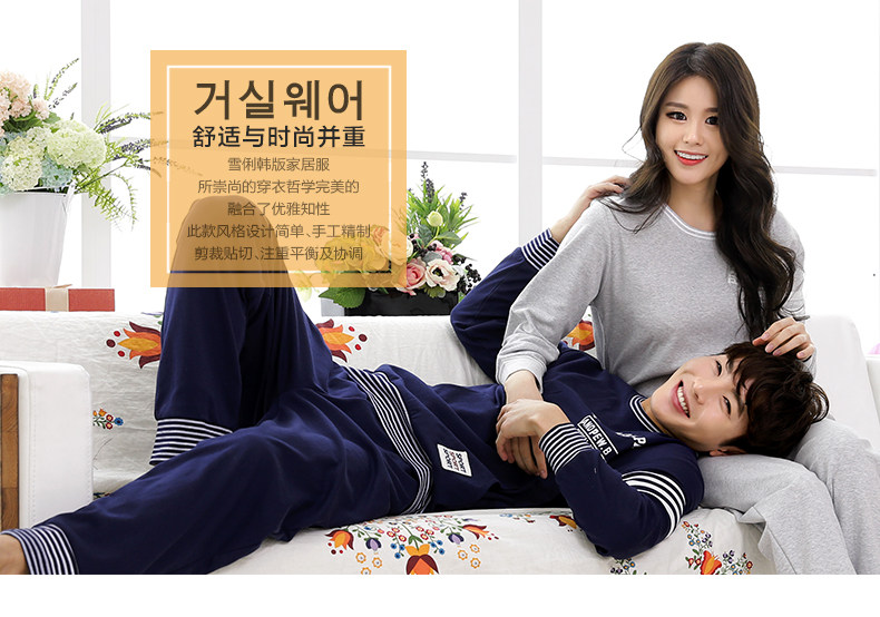 Pyjama mixte en Coton à manches longues - Ref 3004490 Image 6