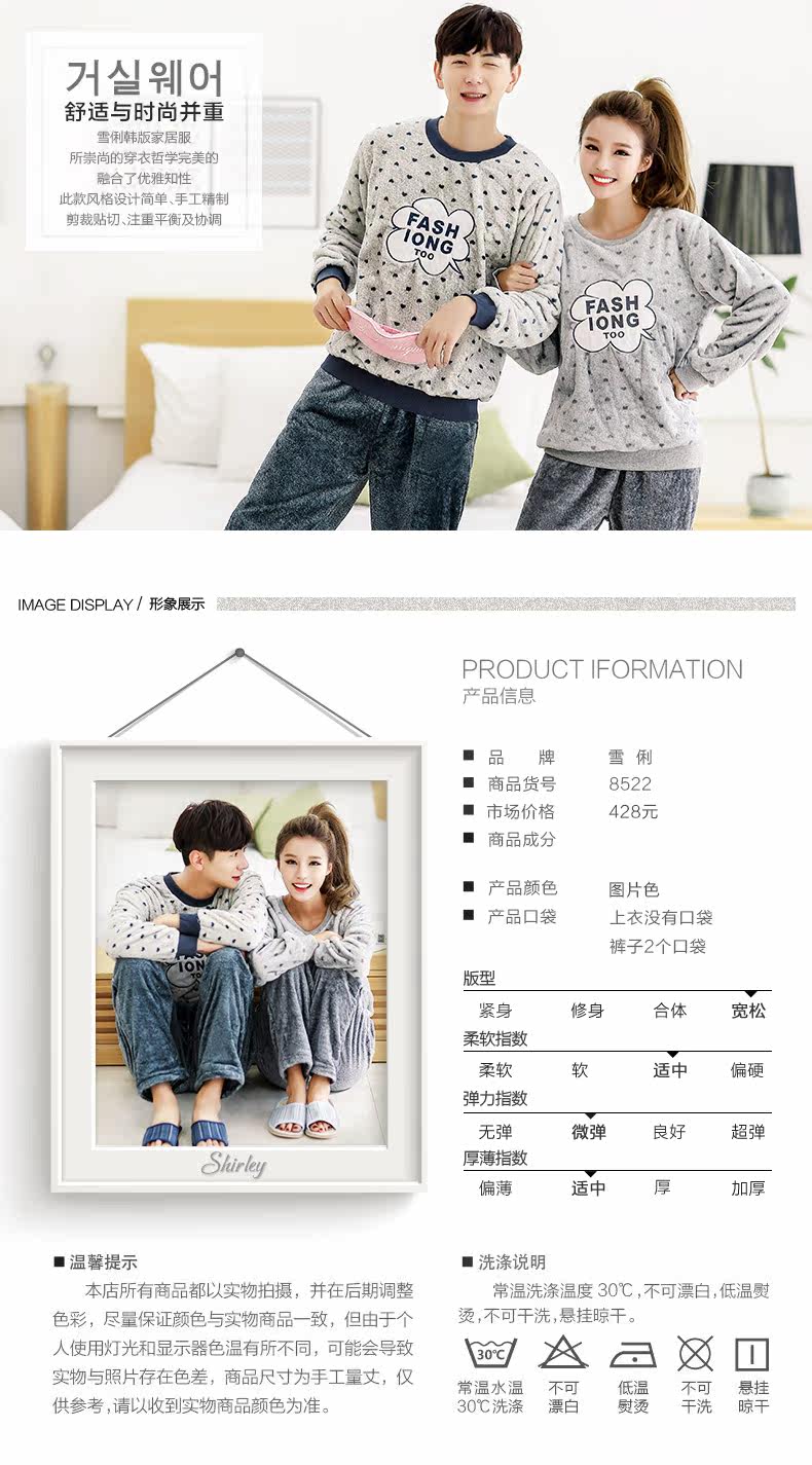 Pyjama mixte en Polyester Polyester  à manches longues - Ref 3004611 Image 6