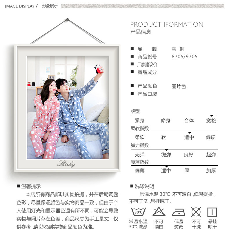 Pyjama mixte en Polyester Polyester  à manches longues - Ref 3004565 Image 10