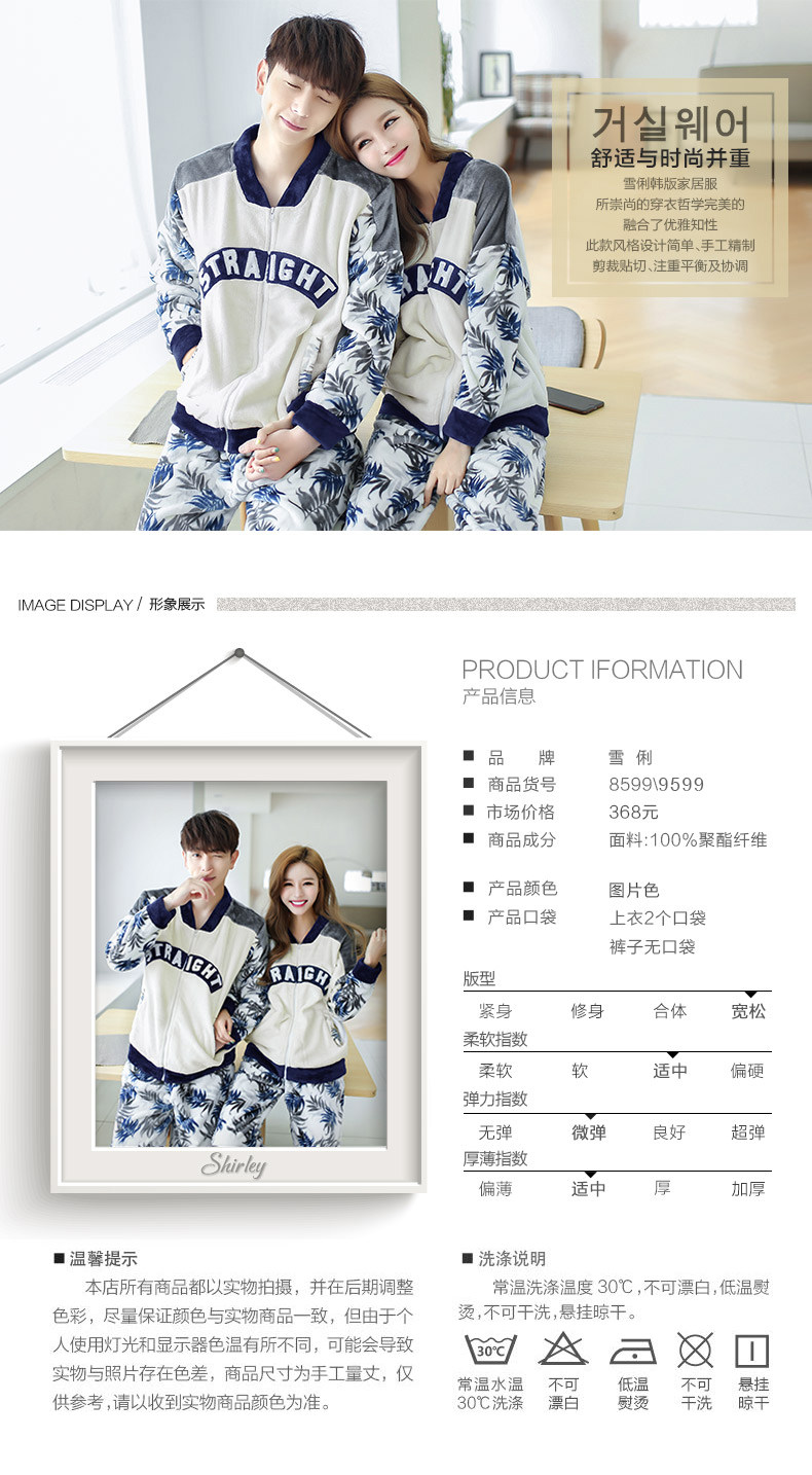 Pyjama mixte en Polyester Polyester  à manches longues - Ref 3004594 Image 6