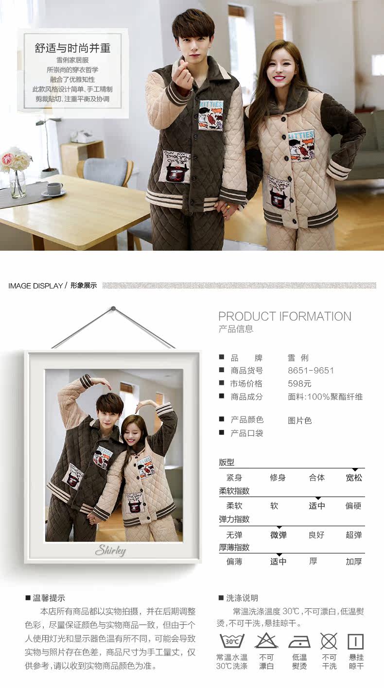 Pyjama mixte en Polyester Polyester  à manches longues - Ref 3004649 Image 6