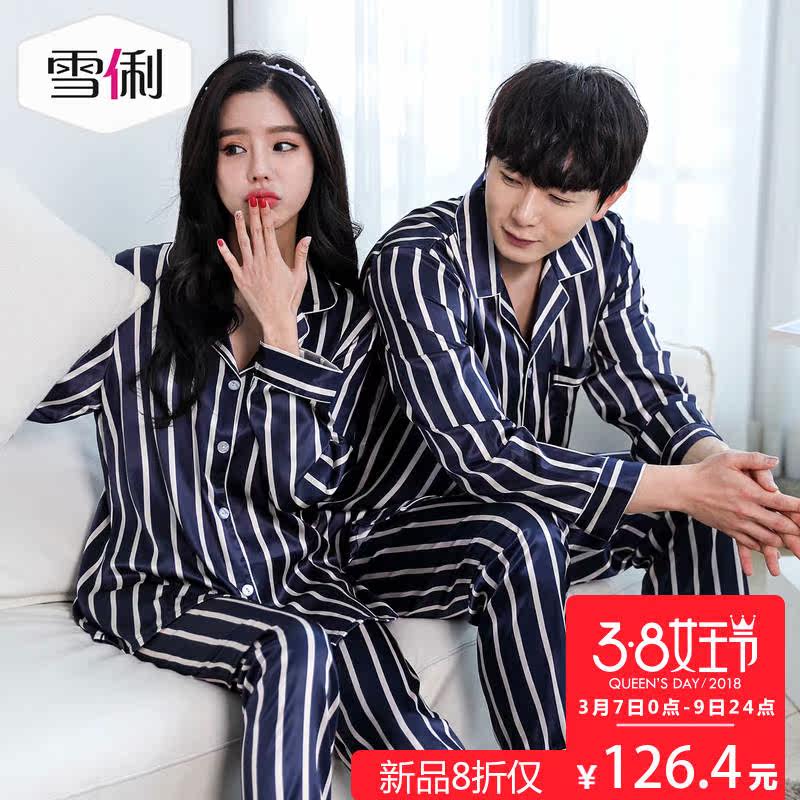 Pyjama mixte en Polyester Polyester  à manches longues - Ref 3004524 Image 1