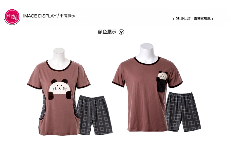 Pyjama mixte en Coton à manche courte - Ref 3004559 Image 20