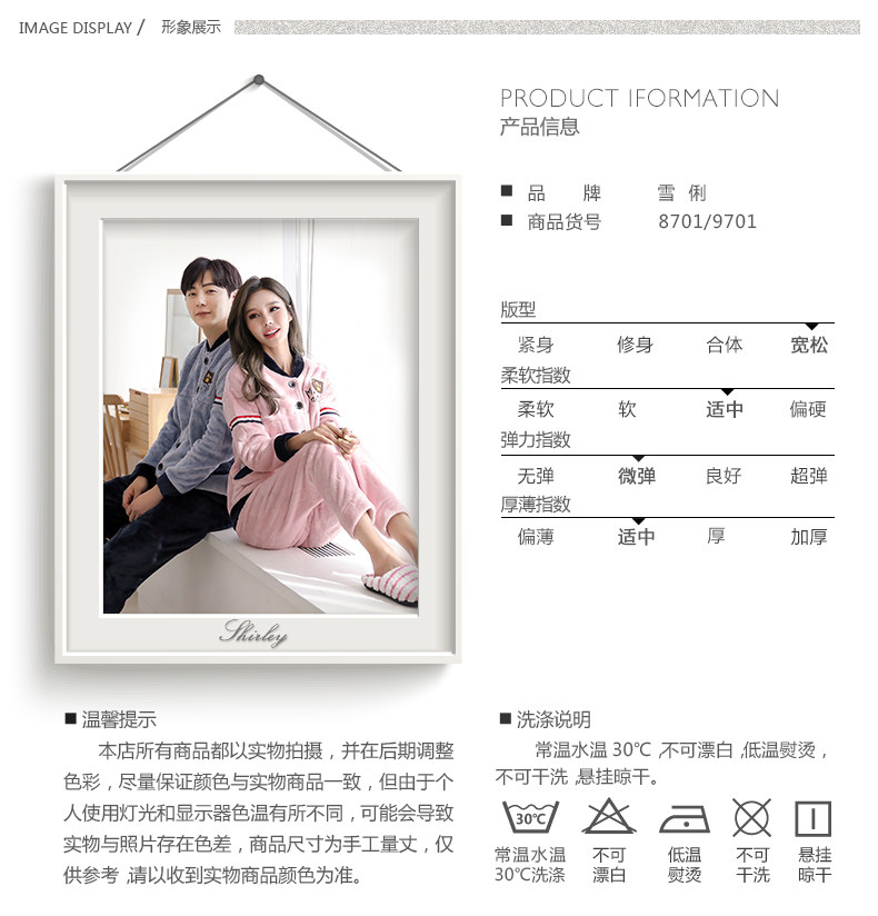 Pyjama mixte en Polyester Polyester  à manches longues - Ref 3004630 Image 31