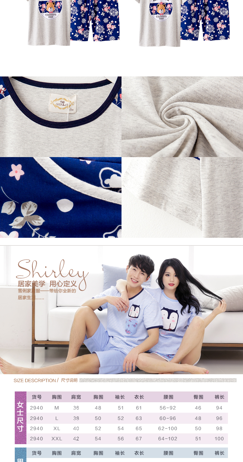 Pyjama mixte en Coton à manche courte - Ref 3004592 Image 23