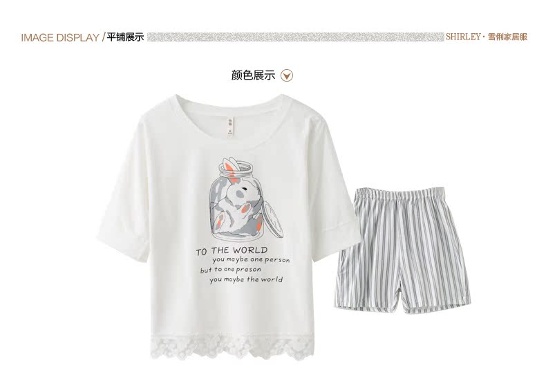 Pyjama mixte en Coton à manche courte - Ref 3004624 Image 16