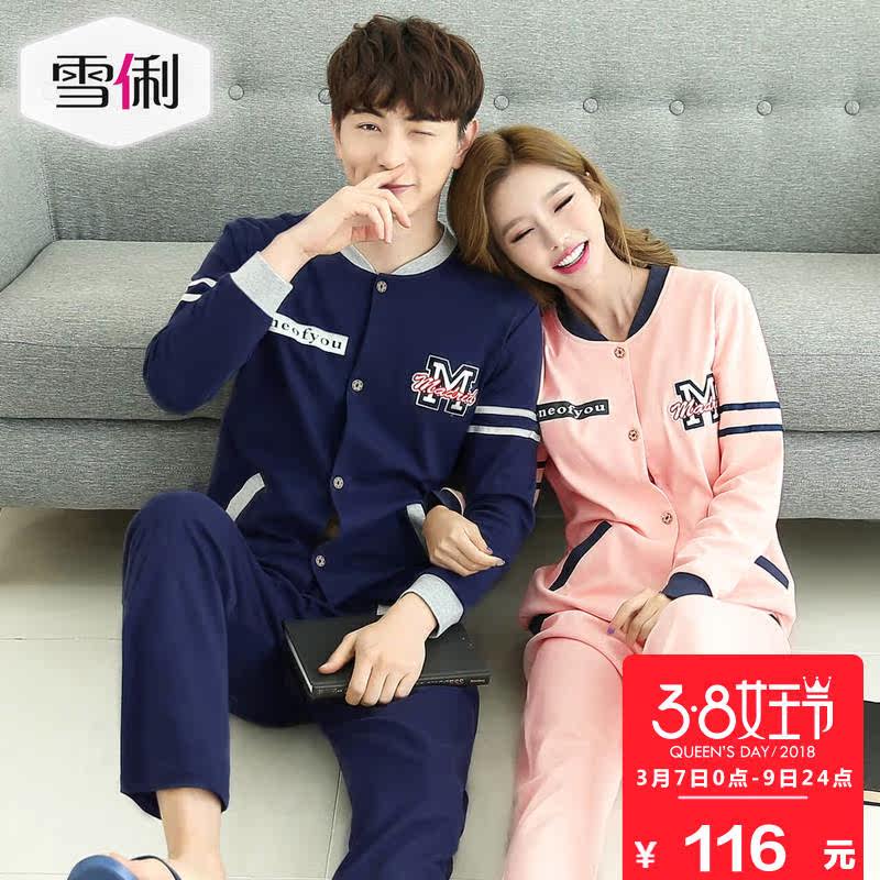 Pyjama mixte en Coton à manches longues - Ref 3004628 Image 1