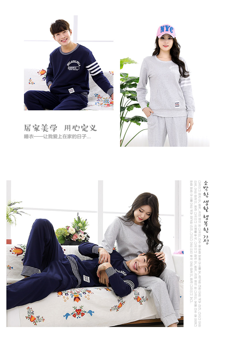 Pyjama mixte en Coton à manches longues - Ref 3004490 Image 12