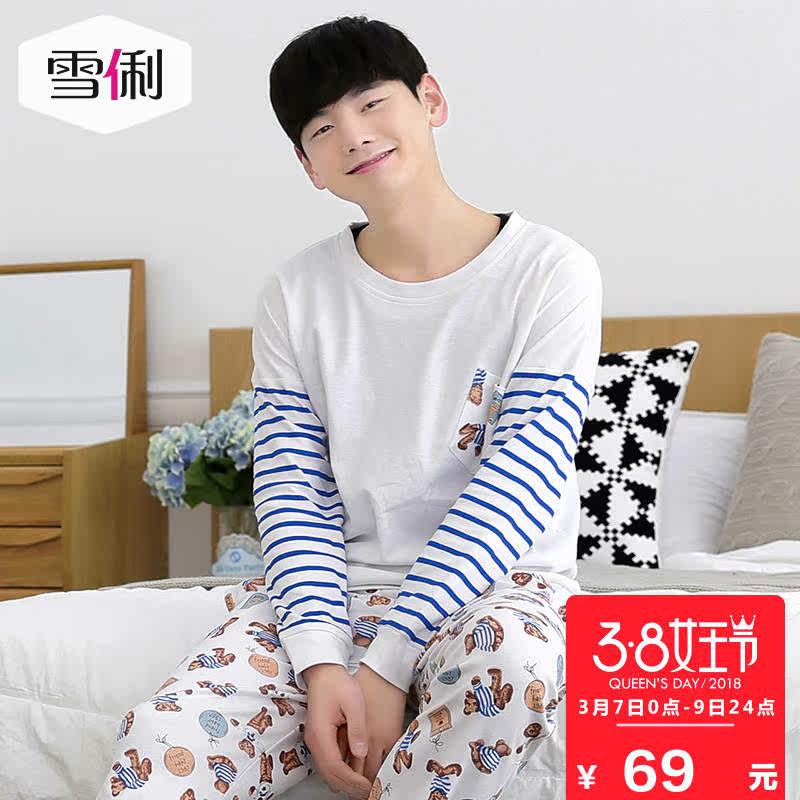 Pyjama mixte en Coton à manches longues - Ref 3004505 Image 1