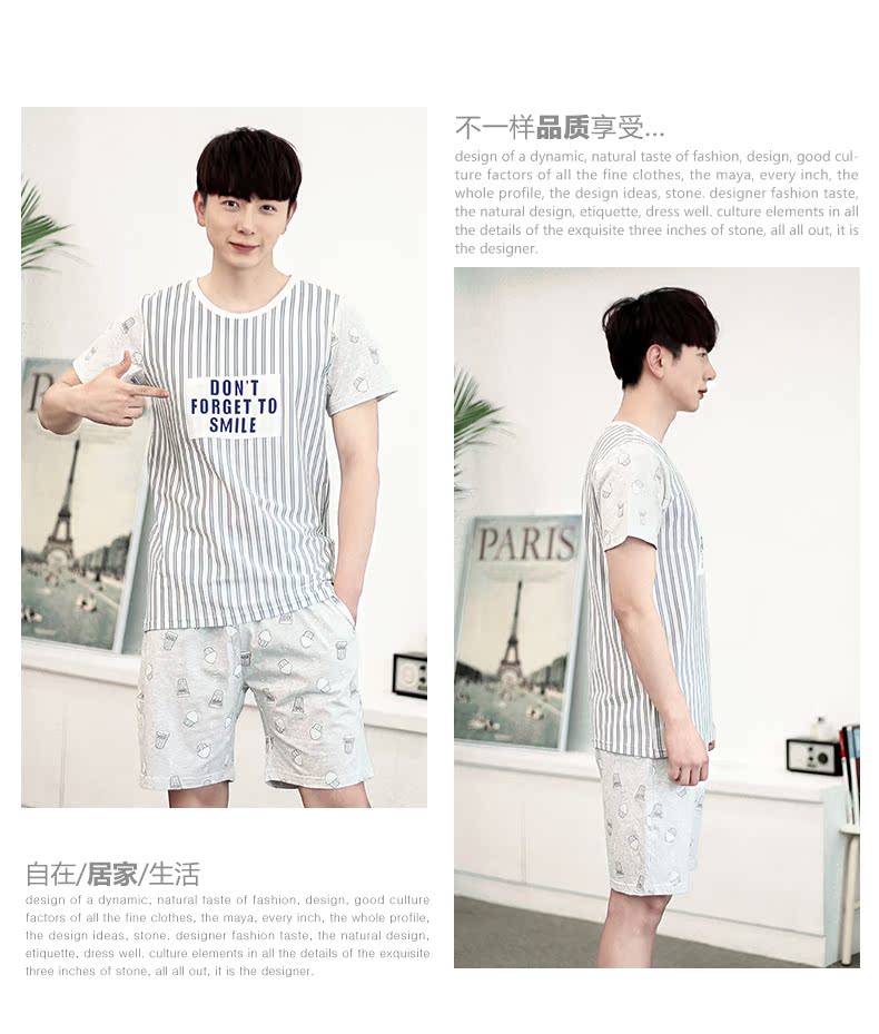 Pyjama mixte en Coton à manche courte - Ref 3004494 Image 15