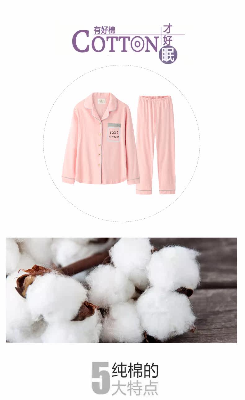 Pyjama mixte en Coton à manches longues - Ref 3004548 Image 8