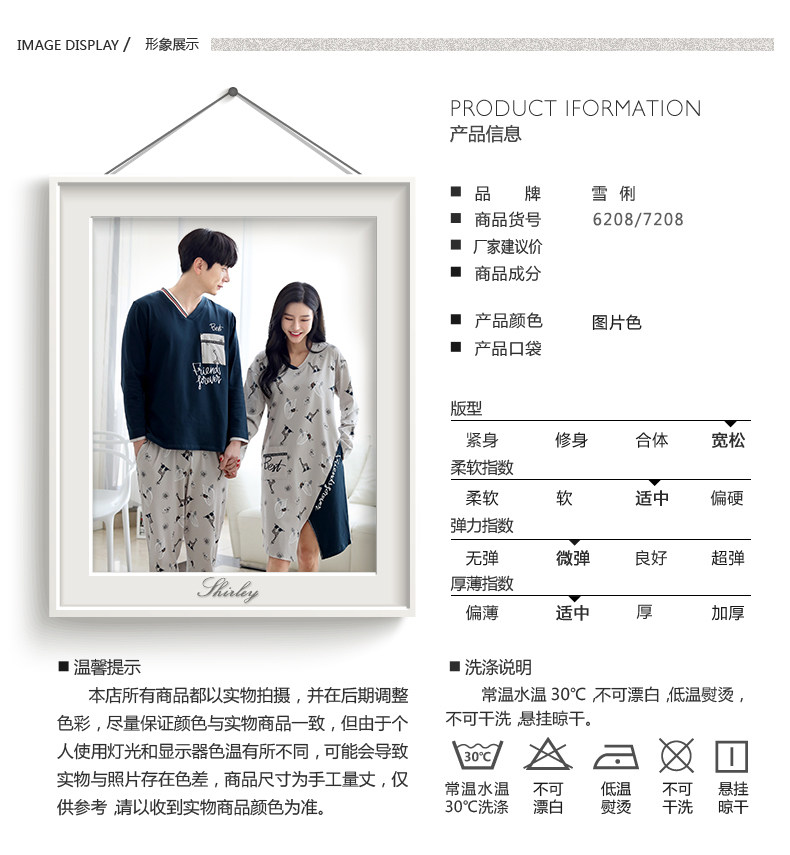 Pyjama mixte en Coton à manches longues - Ref 3004545 Image 7