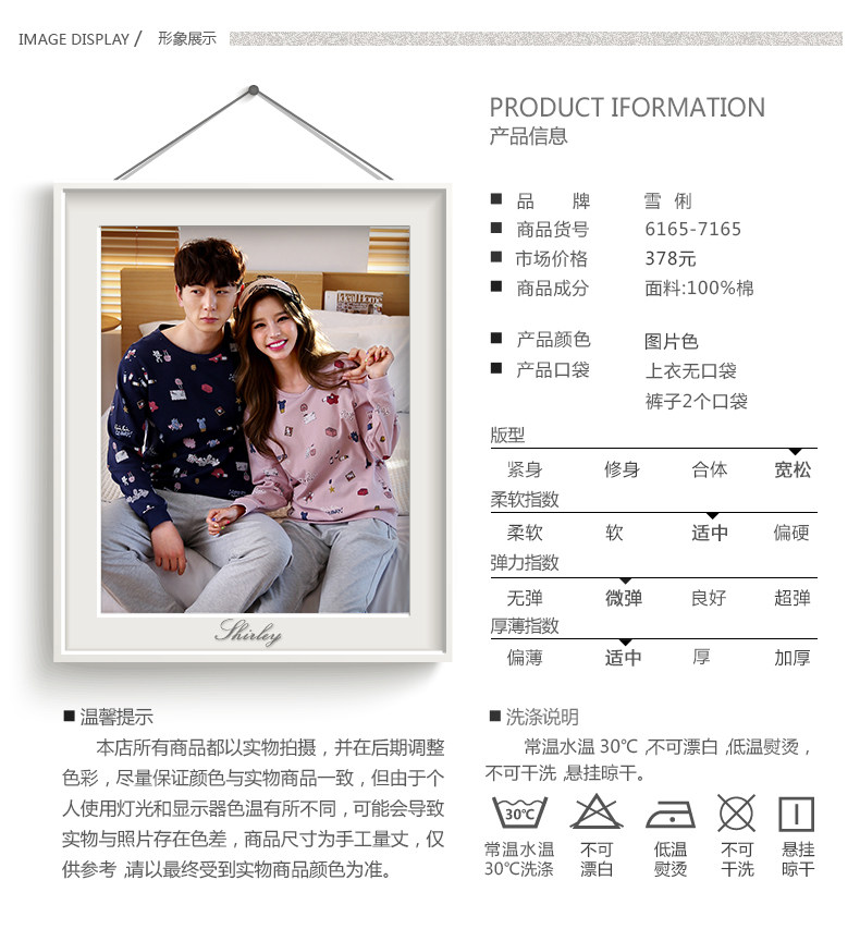 Pyjama mixte en Coton à manches longues - Ref 3004492 Image 7