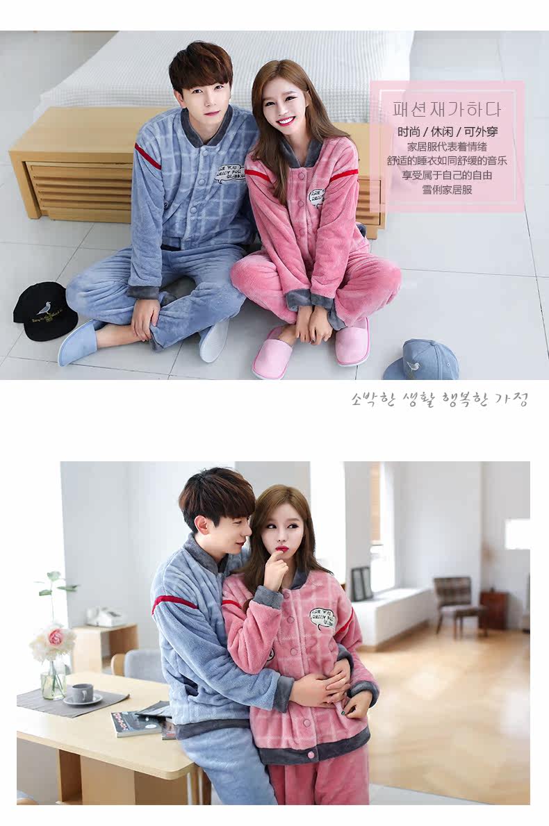 Pyjama mixte en Polyester Polyester  à manches longues - Ref 3004553 Image 11