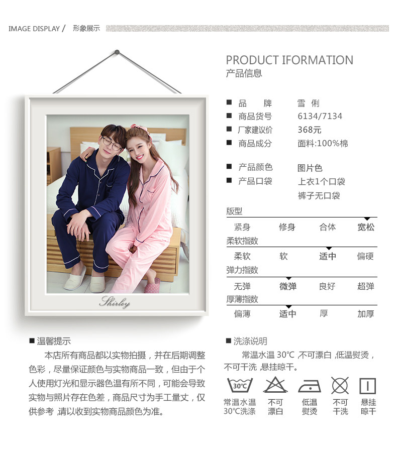 Pyjama mixte en Coton à manches longues - Ref 3004658 Image 7