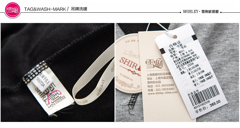 Pyjama mixte en Coton à manches longues - Ref 3004605 Image 27