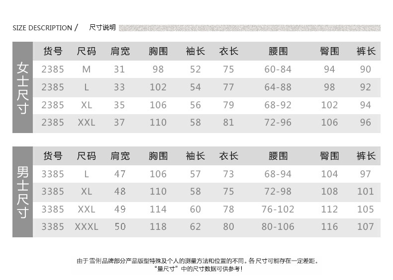 Pyjama mixte en Coton à manches longues - Ref 3004512 Image 7
