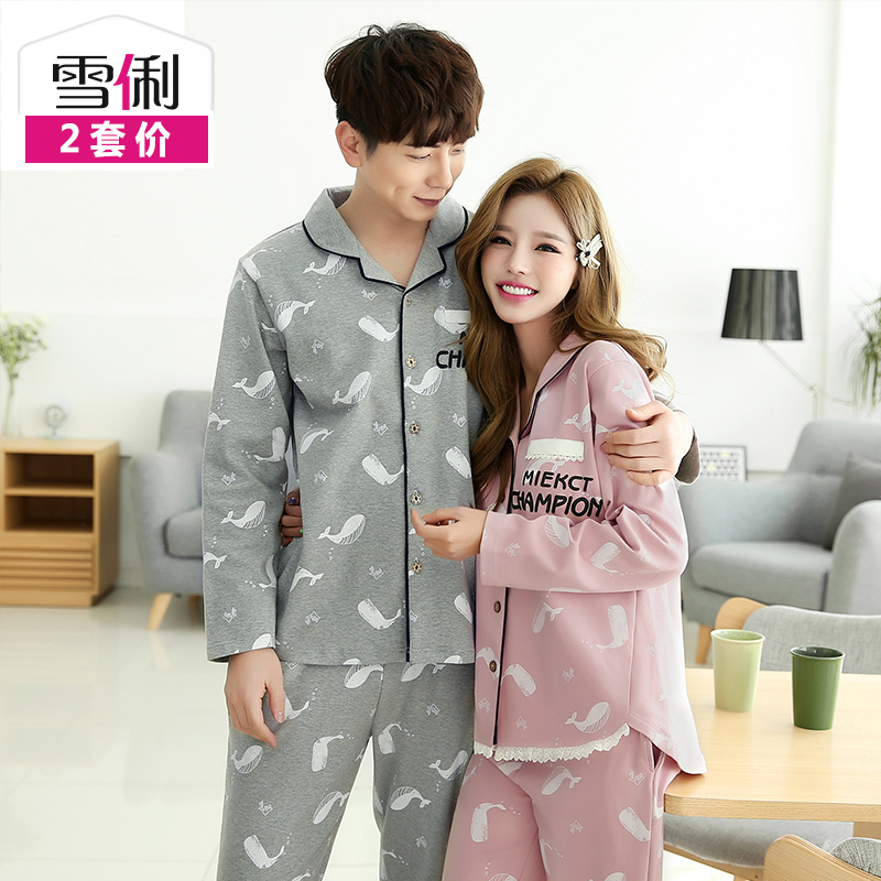 Pyjama mixte OTHER   en Coton à manches longues - Ref 3006238 Image 3