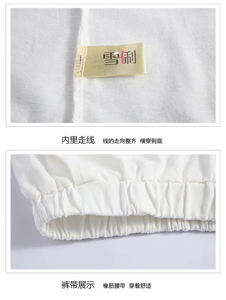 Pyjama mixte en Coton à manche courte - Ref 3004499 Image 22