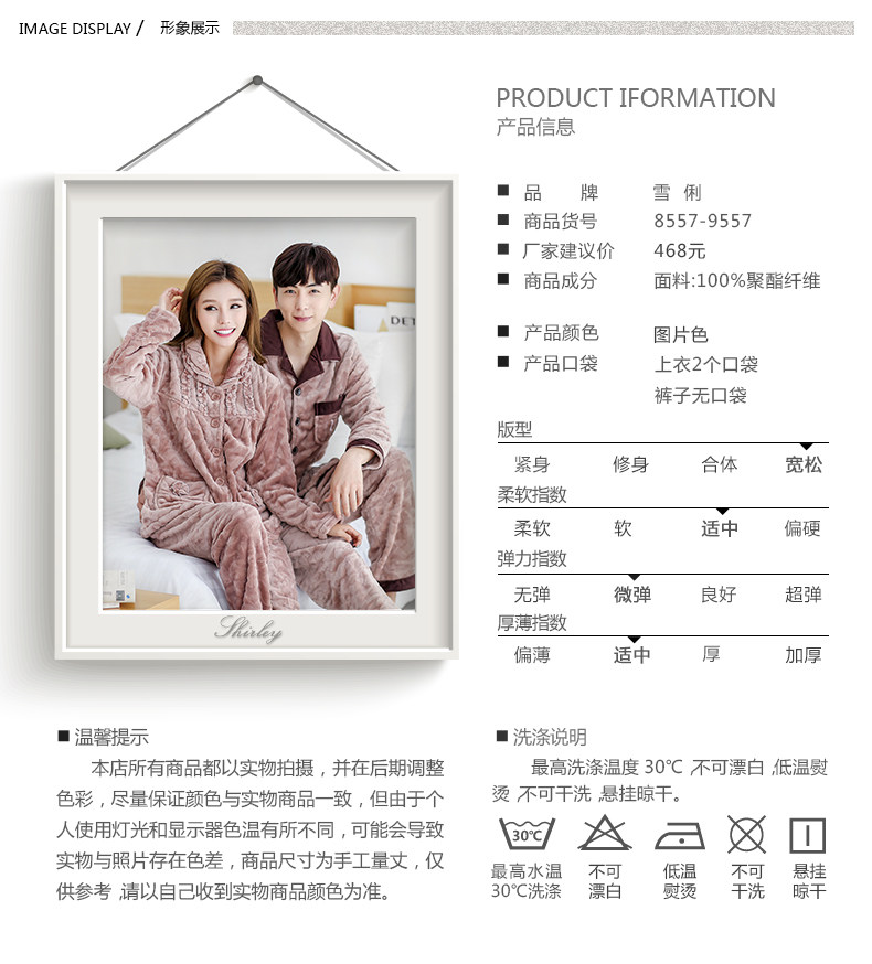 Pyjama mixte en Polyester Polyester  à manches longues - Ref 3004576 Image 7