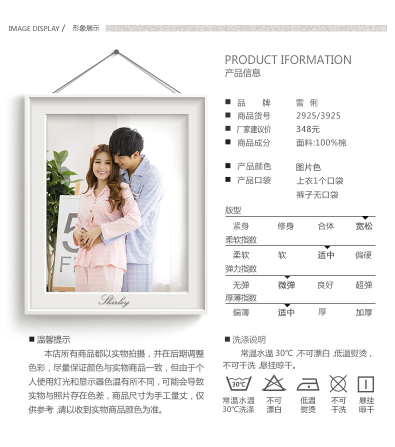 Pyjama mixte en Coton à manches longues - Ref 3004616 Image 7