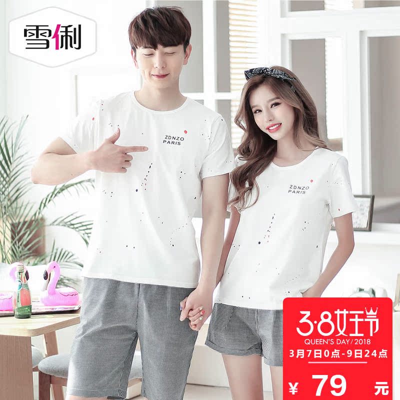 Pyjama mixte en Coton à manche courte - Ref 3004635 Image 1