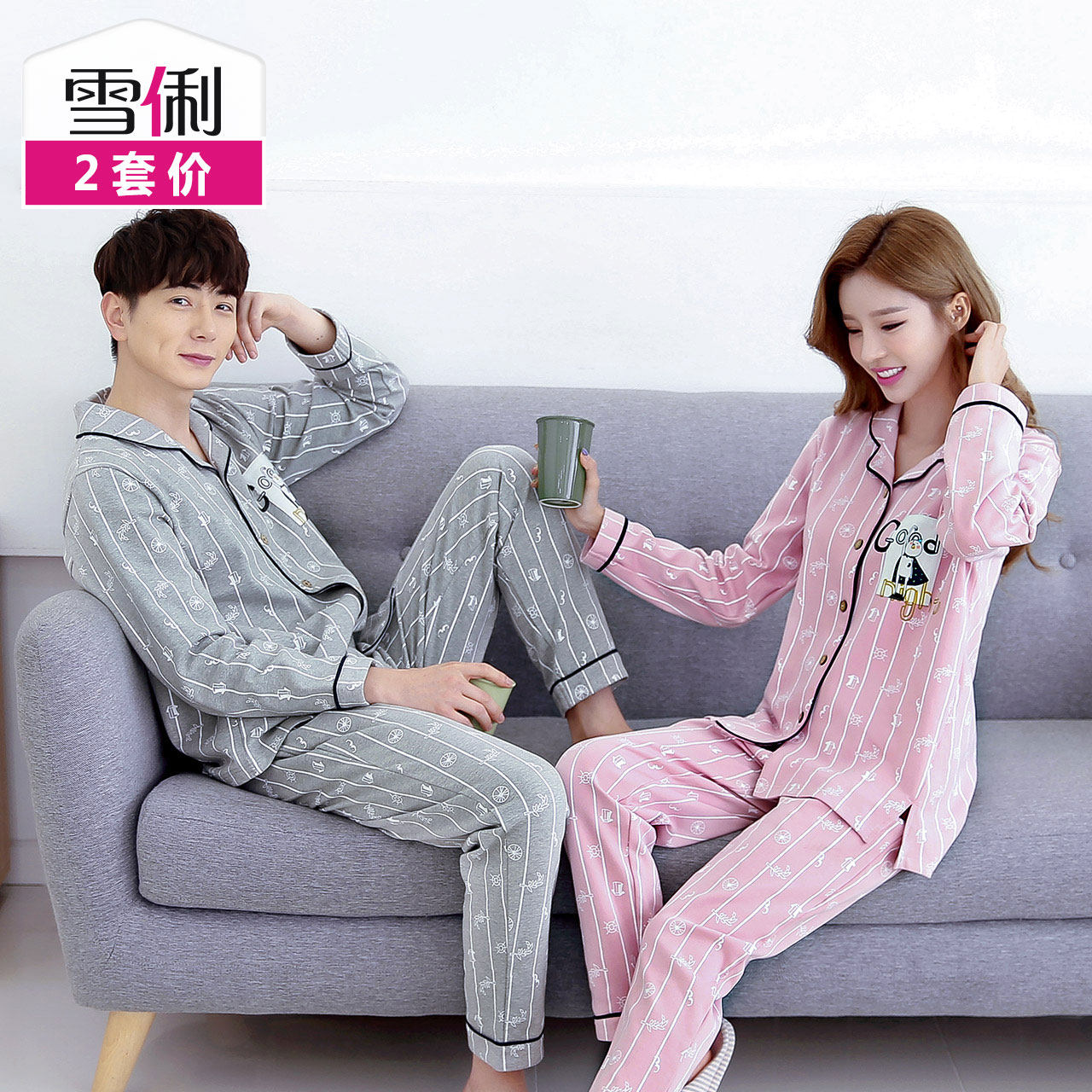 Pyjama mixte en Coton à manches longues - Ref 3004561 Image 4