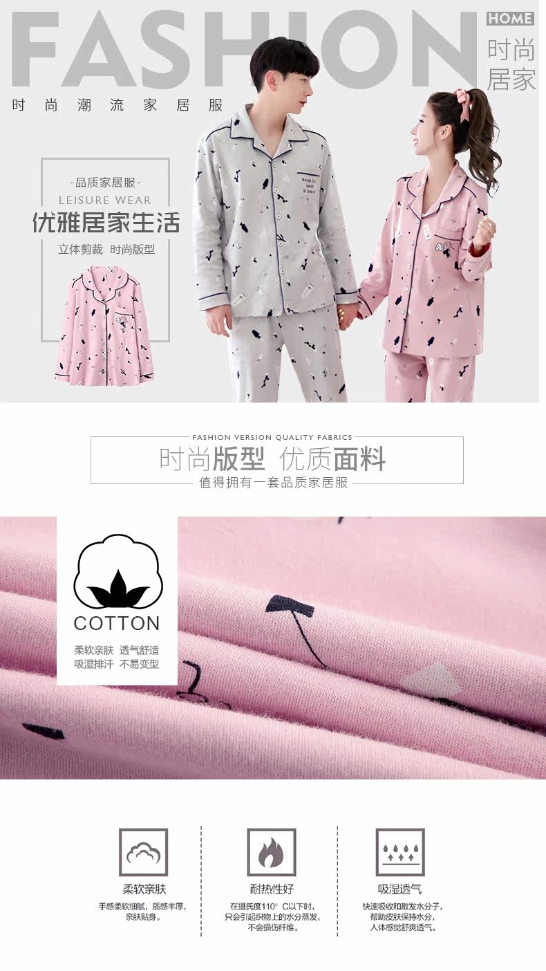 Pyjama mixte en Coton à manches longues - Ref 3004574 Image 6