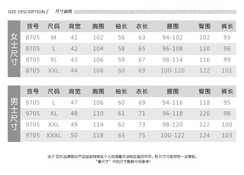 Pyjama mixte en Polyester Polyester  à manches longues - Ref 3004565 Image 11