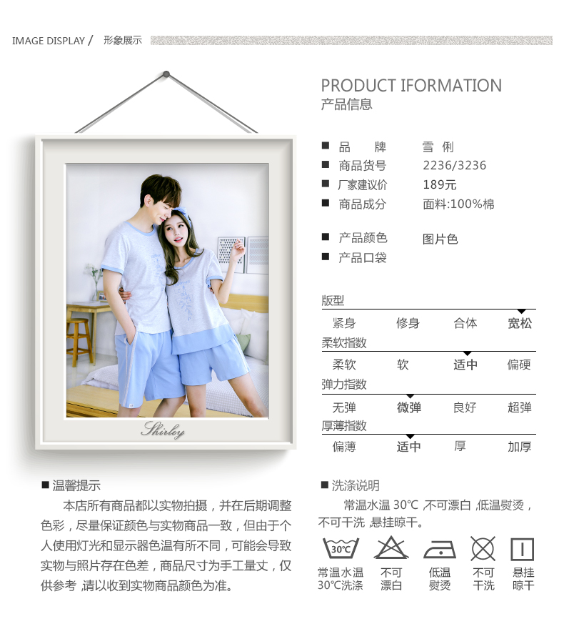 Pyjama mixte en Coton à manche courte - Ref 3004520 Image 7