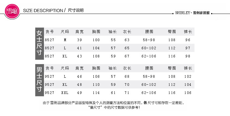 Pyjama mixte en Polyester Polyester  à manches longues - Ref 3004612 Image 11