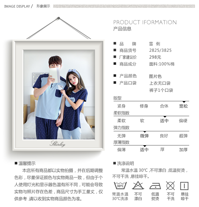 Pyjama mixte en Coton à manche courte - Ref 3004537 Image 7