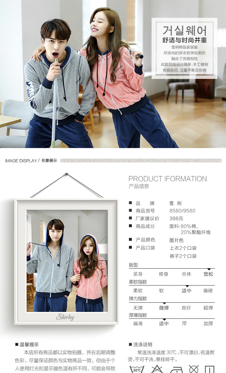 Pyjama mixte en Coton à manches longues - Ref 3004667 Image 6