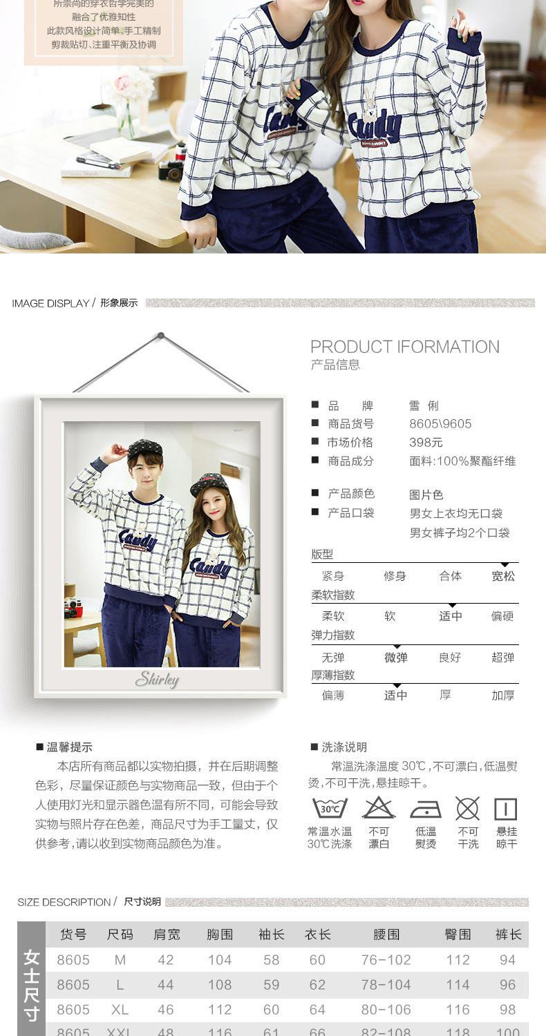 Pyjama mixte en Polyester Polyester  à manches longues - Ref 3004538 Image 8