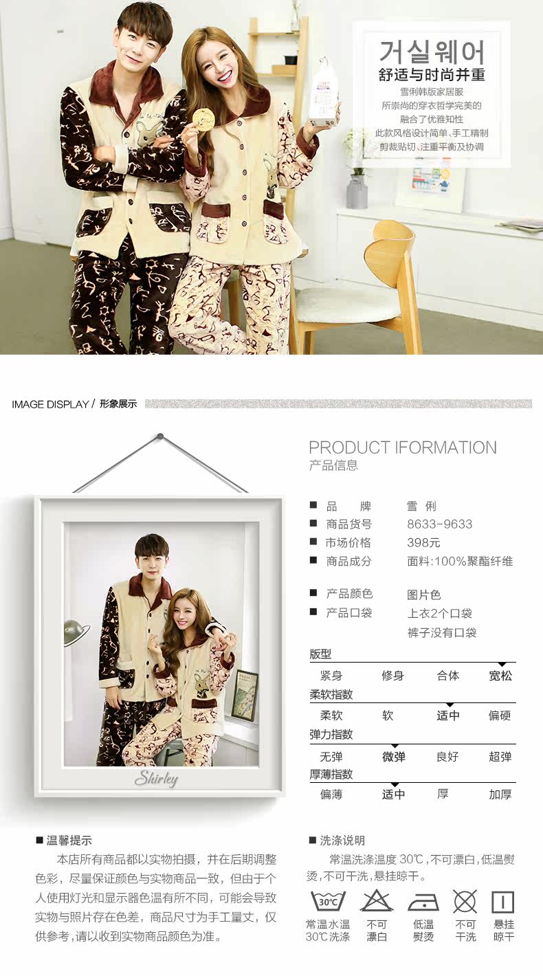 Pyjama mixte en Polyester Polyester  à manches longues - Ref 3004652 Image 6