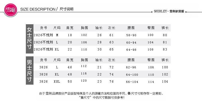 Pyjama mixte en Coton à manche courte - Ref 3004631 Image 28