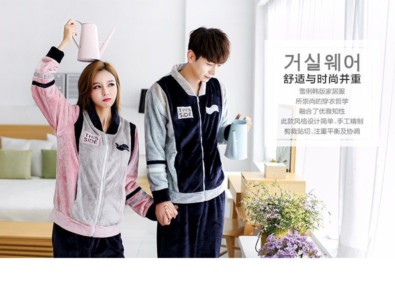 Pyjama mixte en Polyester Polyester  à manches longues - Ref 3004595 Image 6