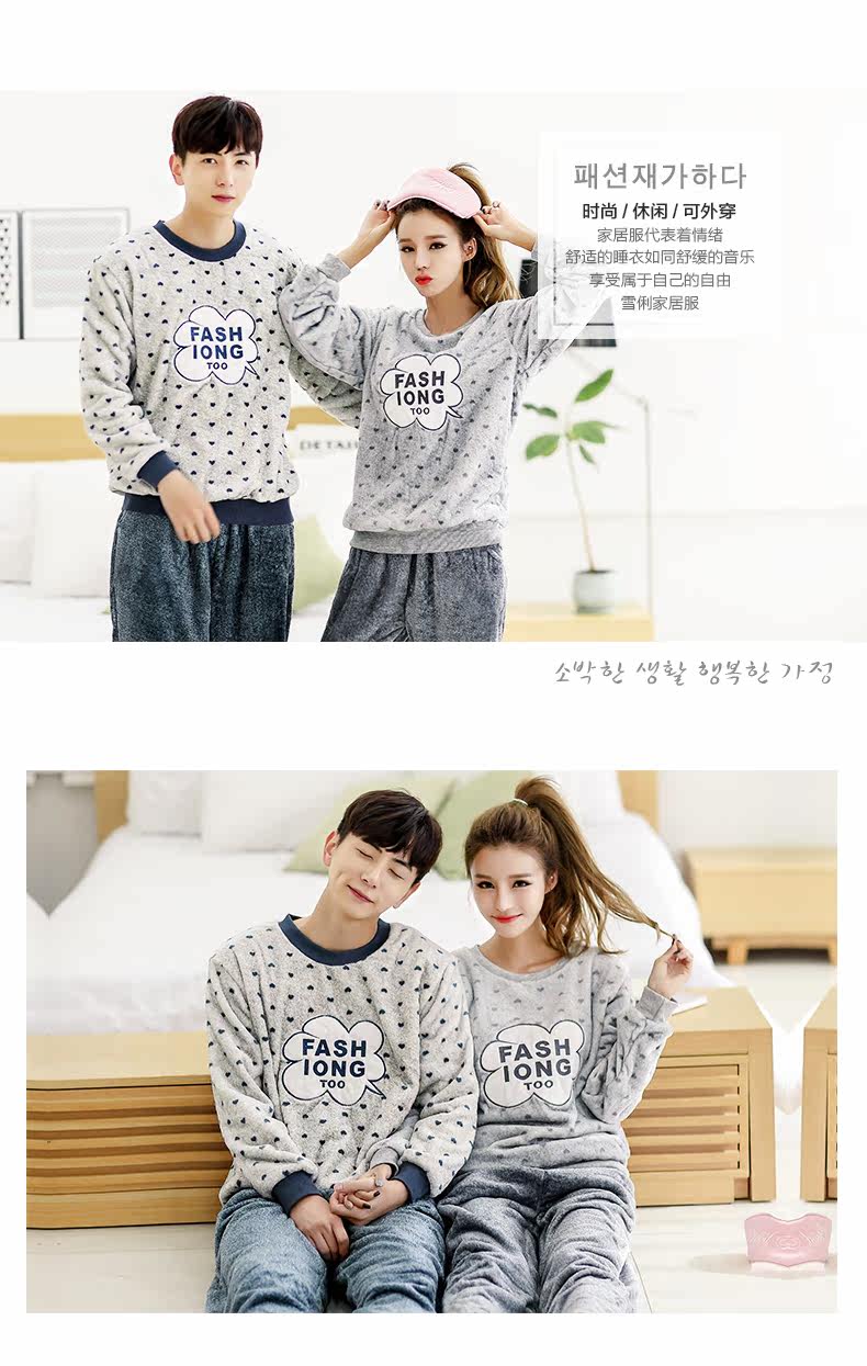 Pyjama mixte en Polyester Polyester  à manches longues - Ref 3004611 Image 10