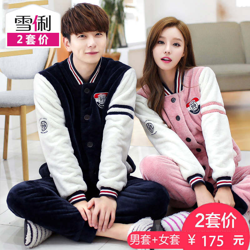 Pyjama mixte en Polyester Polyester  à manches longues - Ref 3004640 Image 1