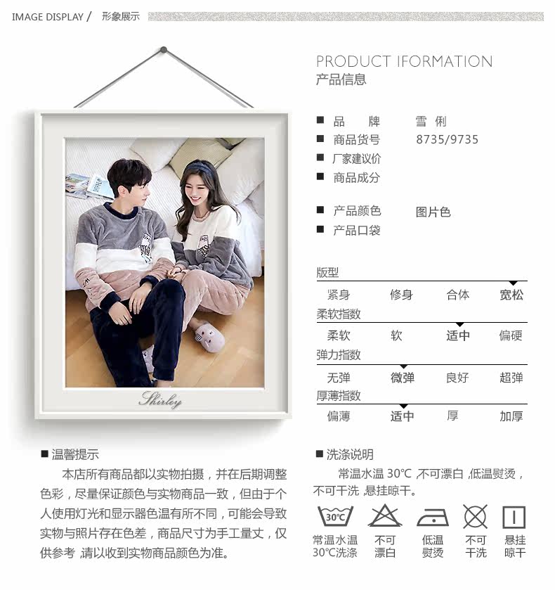 Pyjama mixte en Polyester Polyester  à manches longues - Ref 3004662 Image 10