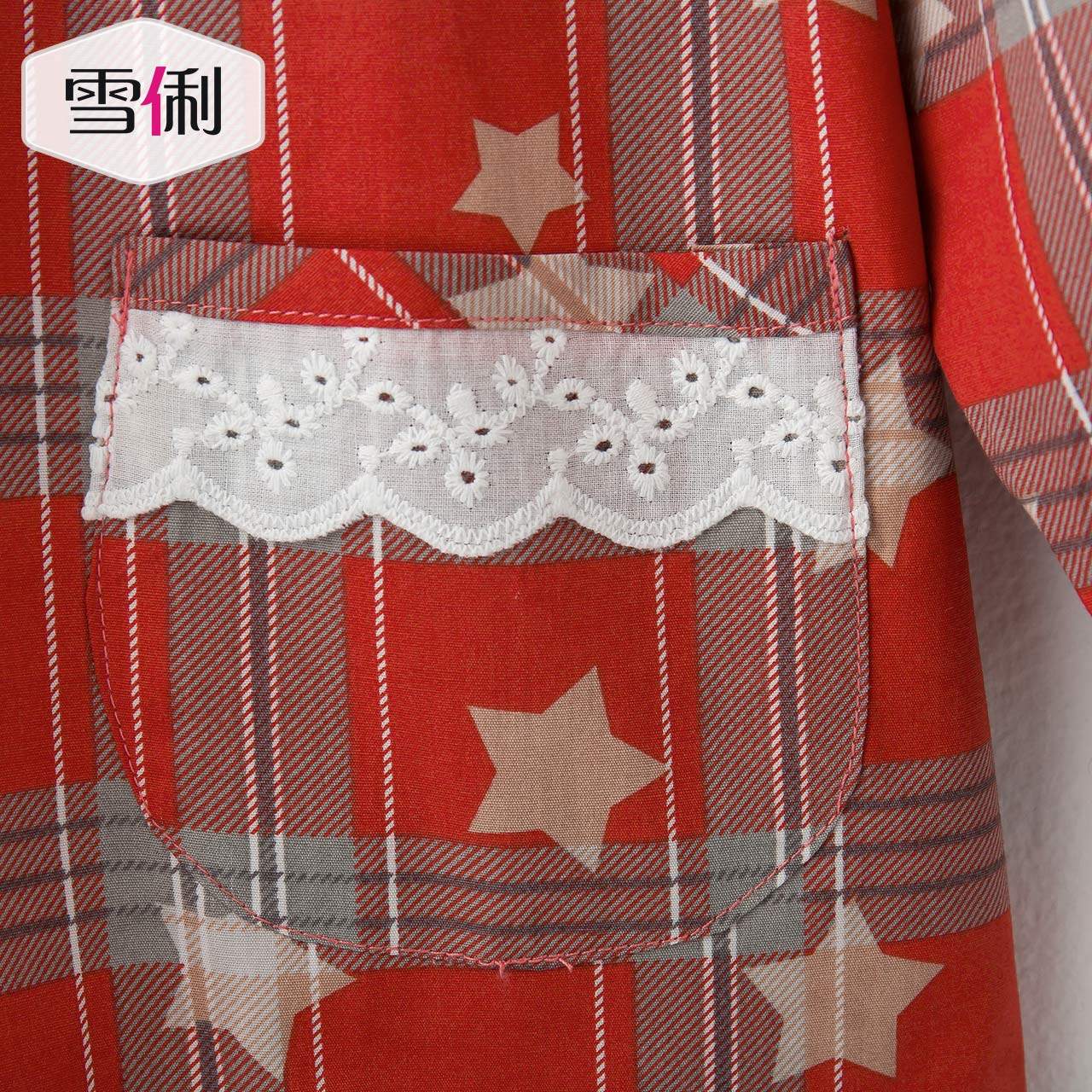 Pyjama mixte en Coton à manches longues - Ref 3004543 Image 4