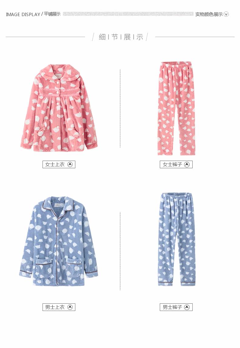 Pyjama mixte en Polyester Polyester  à manches longues - Ref 3004565 Image 18