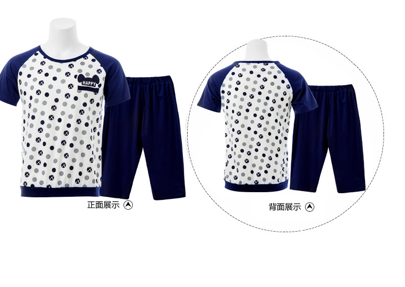 Pyjama mixte en Coton à manche courte - Ref 3004591 Image 17