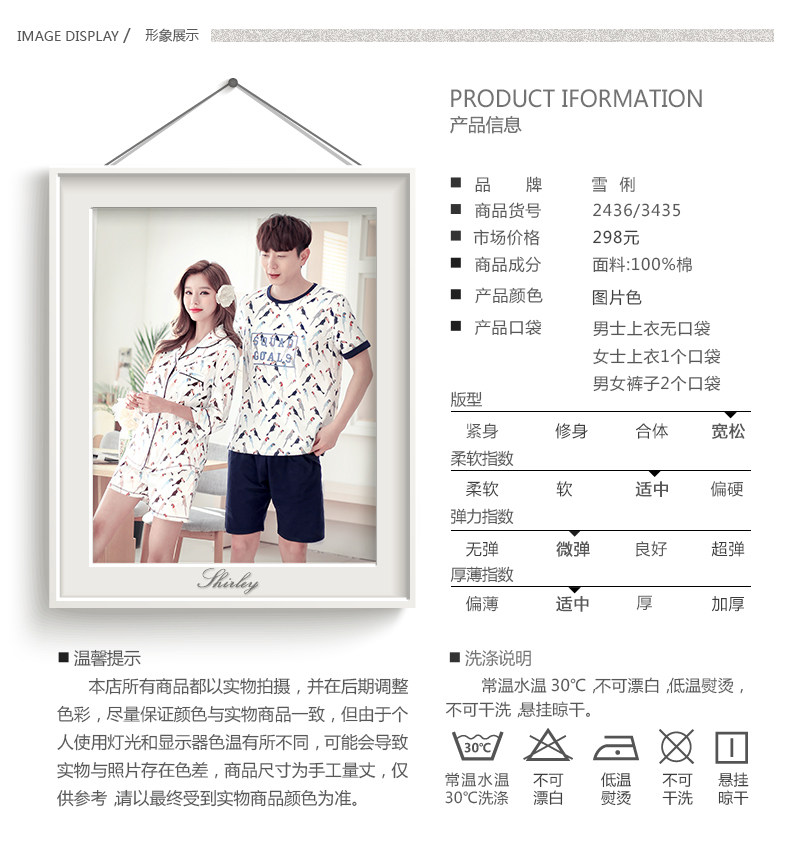 Pyjama mixte en Coton à manches - Ref 3004527 Image 7